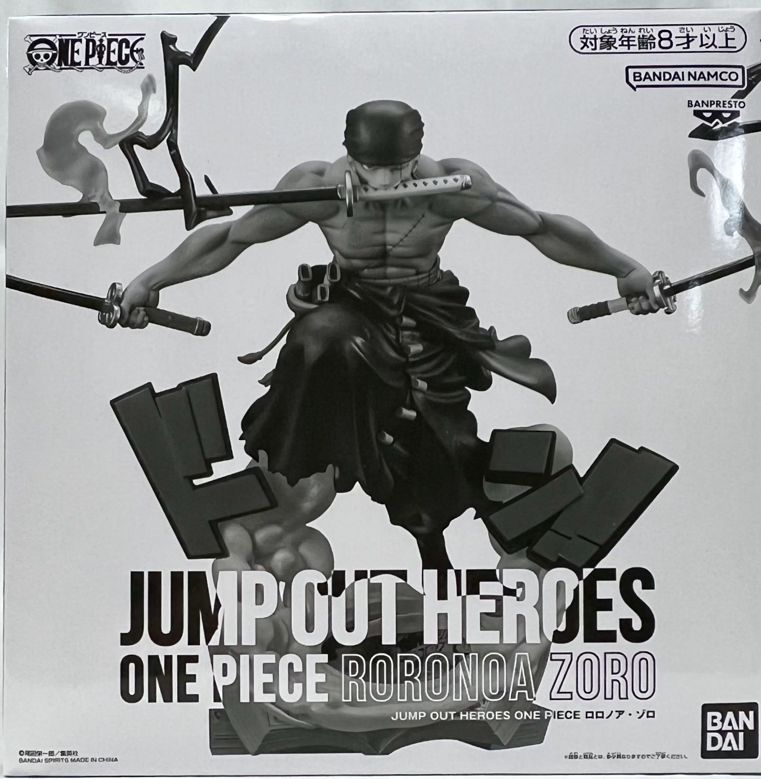 未開封 JUMP OUT HEROS ONE PIECE ロロノア・ゾロ 【公式通販】