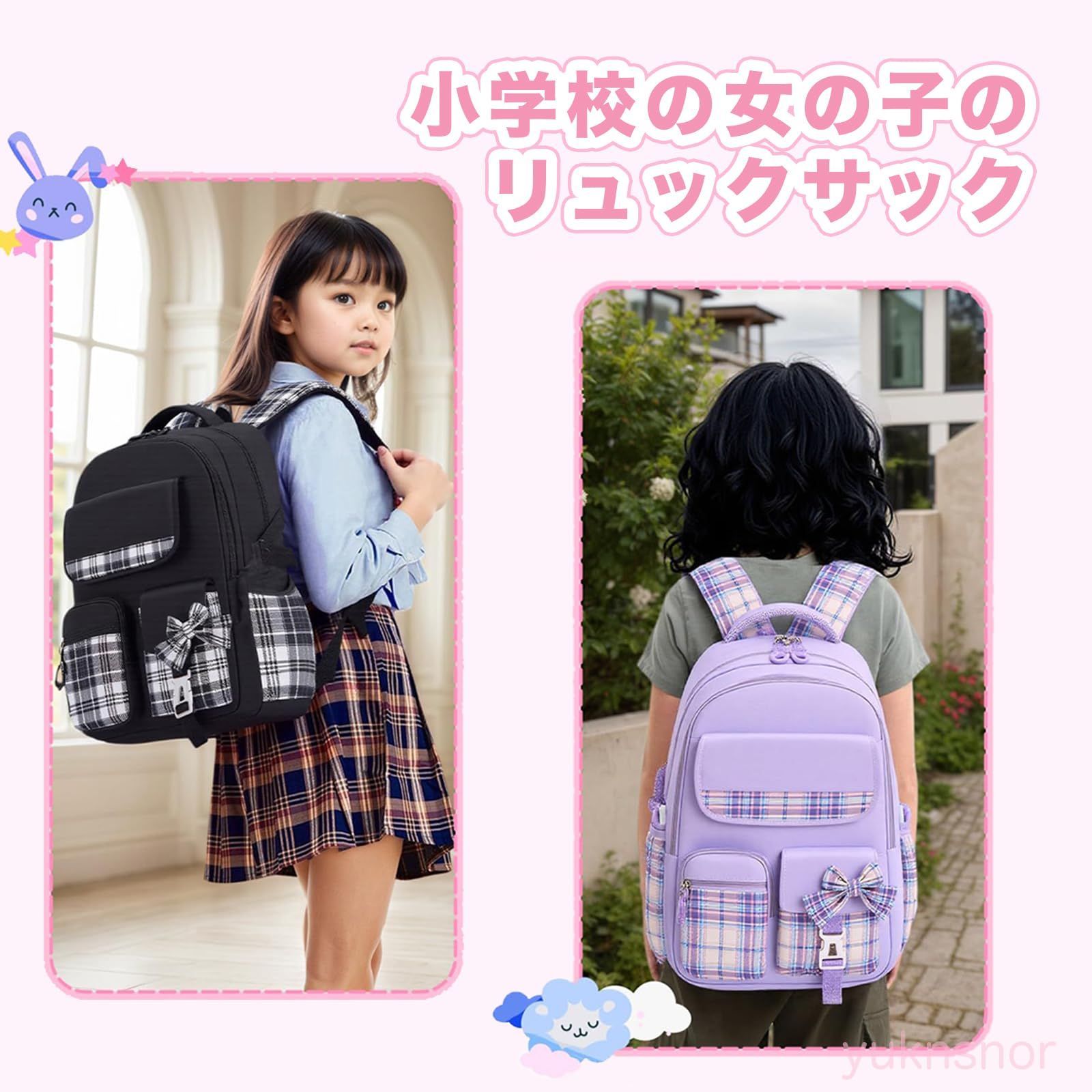 特価商品】女の子 550g軽量 撥水 大容量 小学生 A4対応 キッズ 