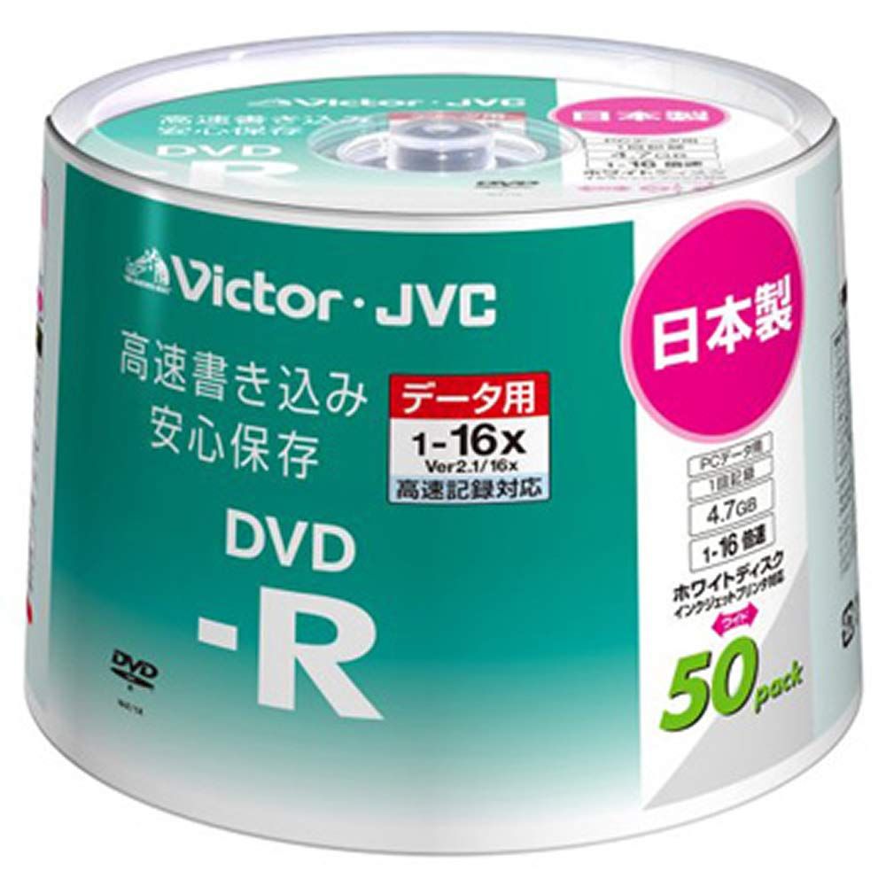 新品 Victor データ用DVD-R 16倍速 4.7GB ホワイトプリンタブル 50枚 日本製 VD-R47SPY50
