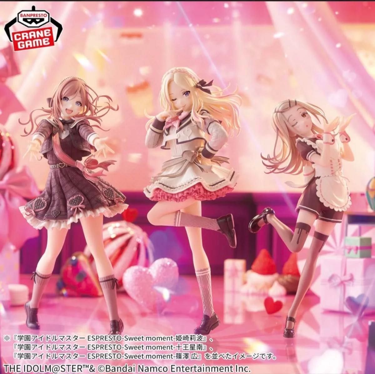 3個】学園アイドルマスター ESPRESTO-Sweet moment-姫崎莉波 十王星南 