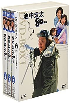 非常に良い】池中玄太80キロDVD-BOX I