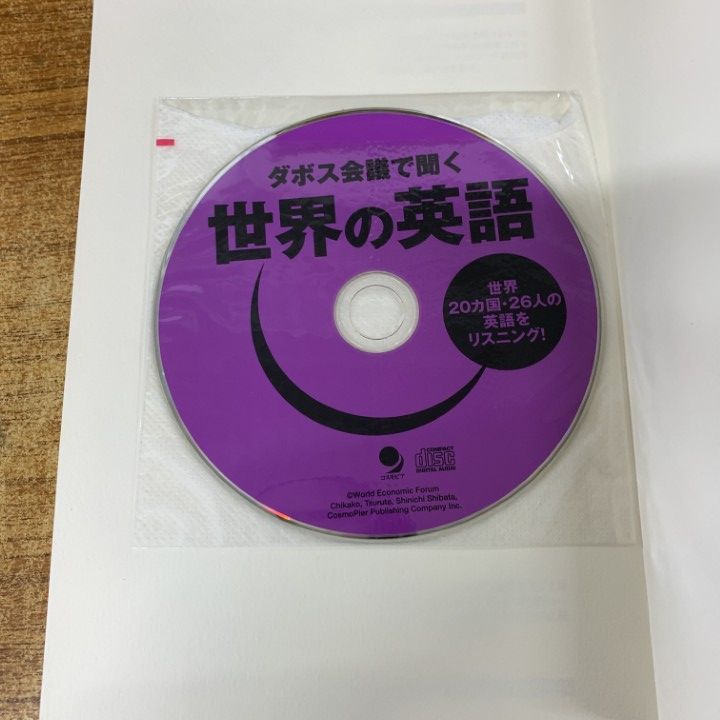 □01)【1点限り!】英語関連本 まとめ売り約45冊大量セット/言語学