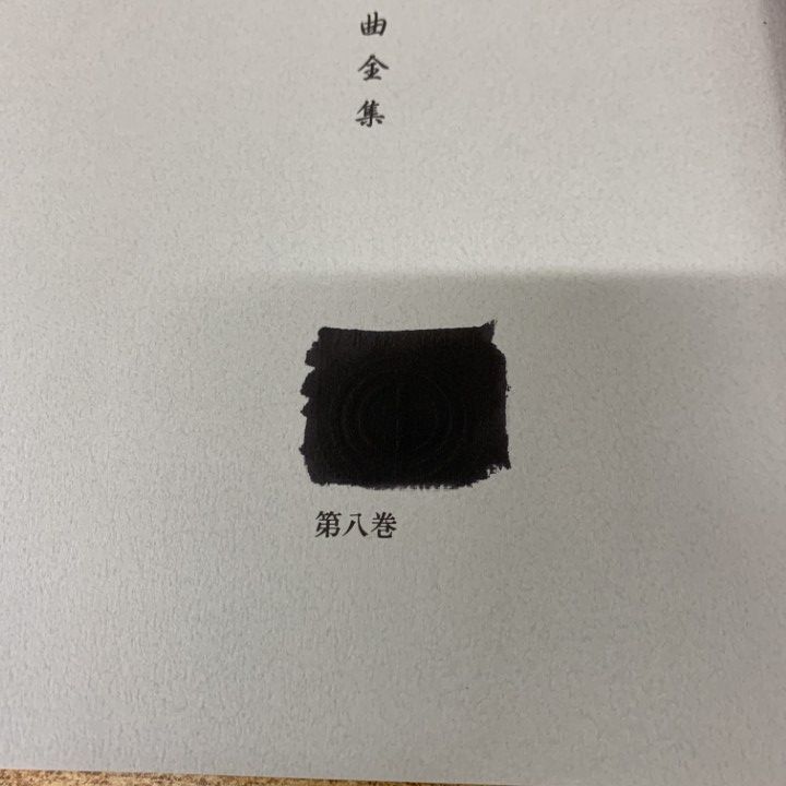 戦争と平和」戯曲全集 全15巻＋別冊付き 全16巻フルセット 戦争と平和
