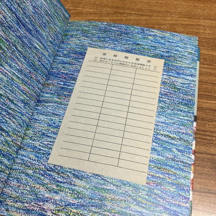 □01)【1点限り!】【除籍本】日本の原爆記録 全20巻揃セット/日本図書