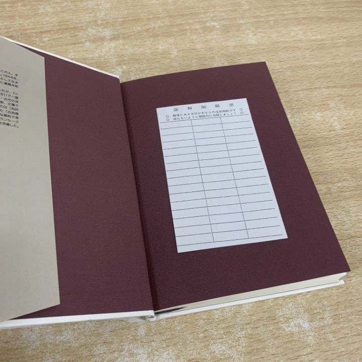 △01)【1点限り!】【除籍本】アナトール・フランス小説集 全12巻セット