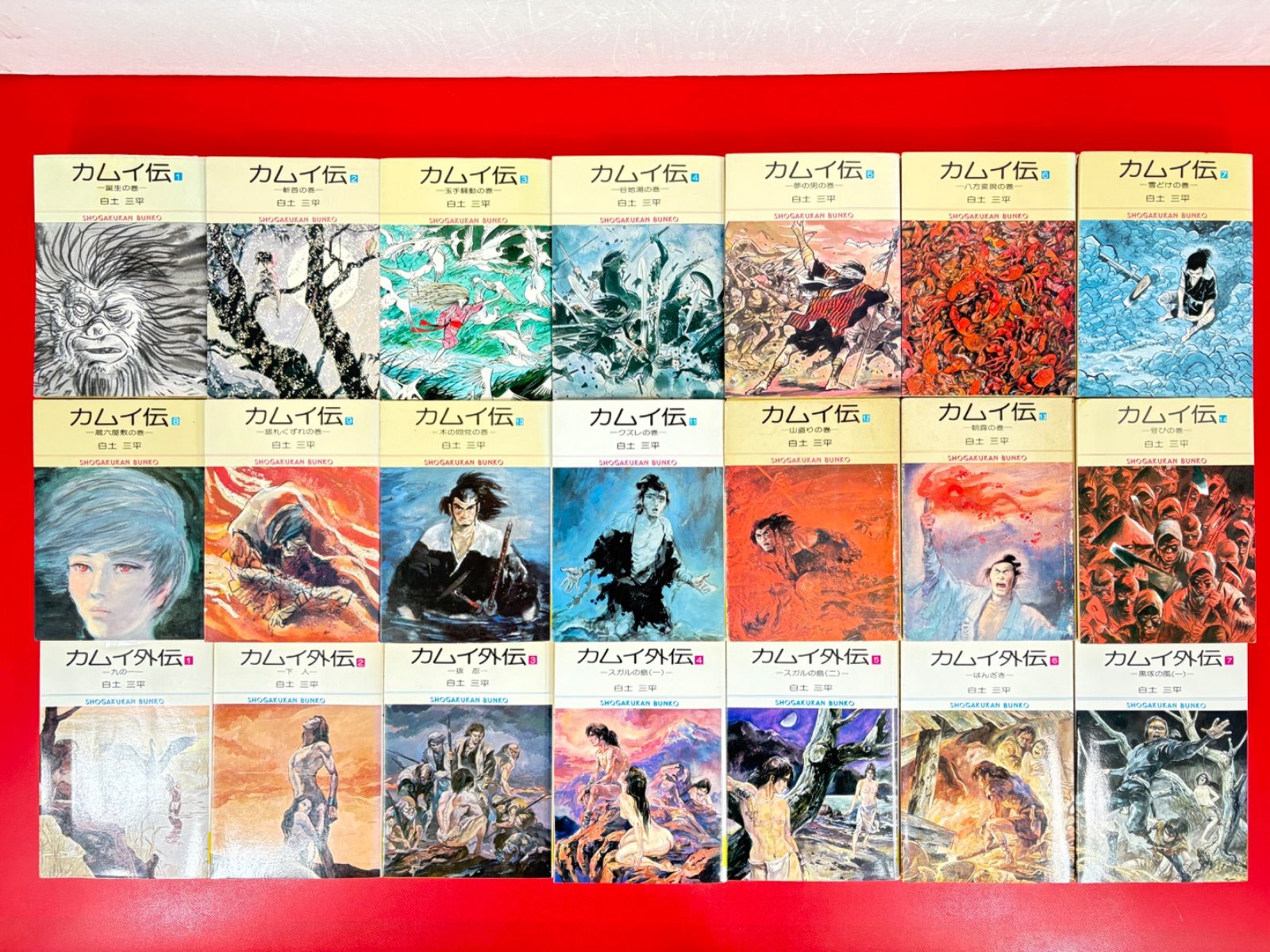 漫画コミック文庫【カムイ伝1-15巻（全巻）＋外伝1-19巻（17.18なし