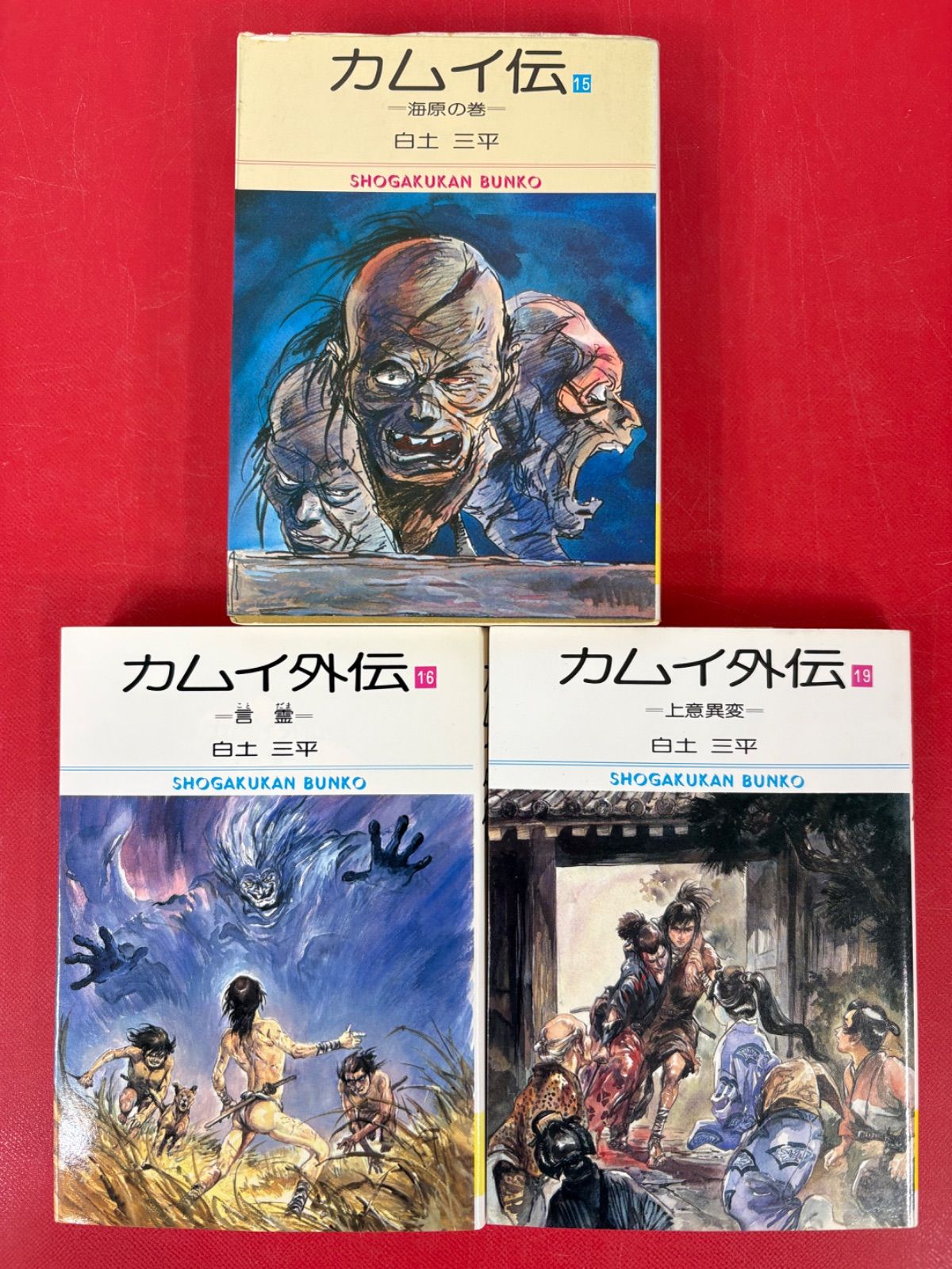 漫画コミック文庫【カムイ伝1-15巻（全巻）＋外伝1-19巻（17.18なし