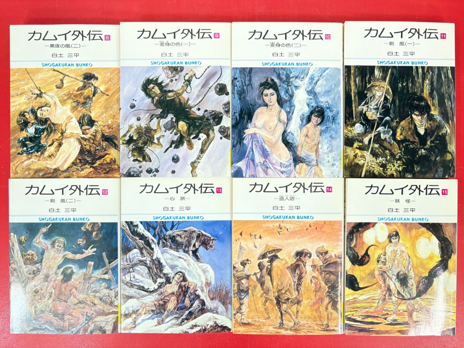 漫画コミック文庫【カムイ伝1-15巻（全巻）＋外伝1-19巻（17.18なし