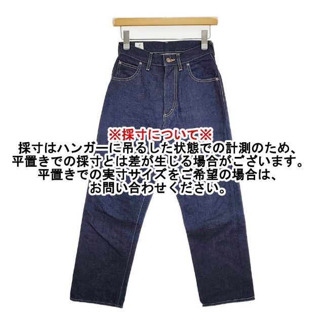 ANATOMICA 618 MARILYN 2 24サイズ ジーンズ マリリン2 デニムパンツ