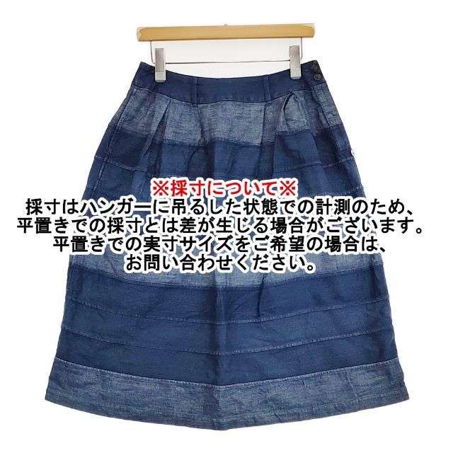 45R】45rpm YUKI-COTTON インディゴ パッチワークスカート 【公式通販】