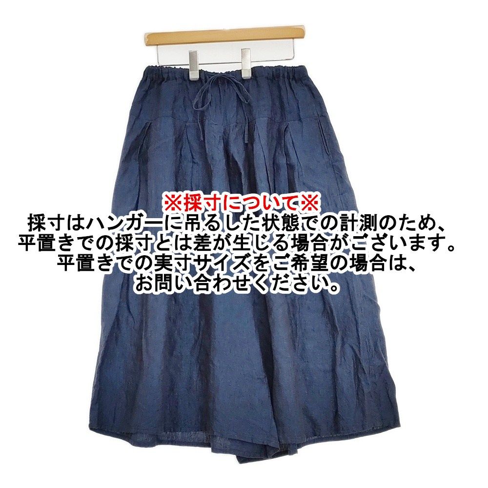 nest Robe リネン キュロットパンツ ワイドパンツ 01171-1154
