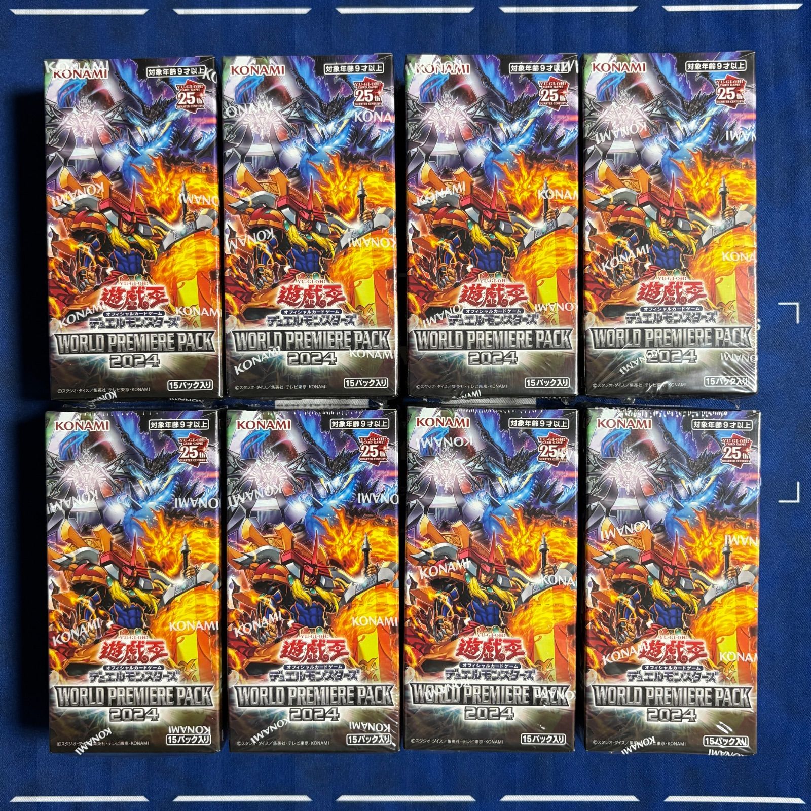 遊戯王デュエルモンスターズ ワールドプレミアムパック2024 8box WORLD 