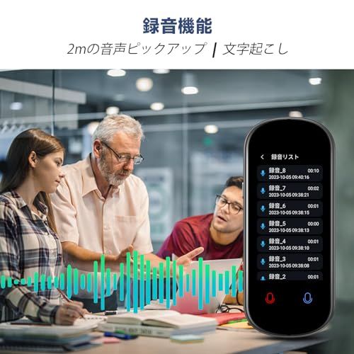 Z2 翻訳機 音声翻訳機【SIM不要/追加料金不要/オフライン翻訳対応