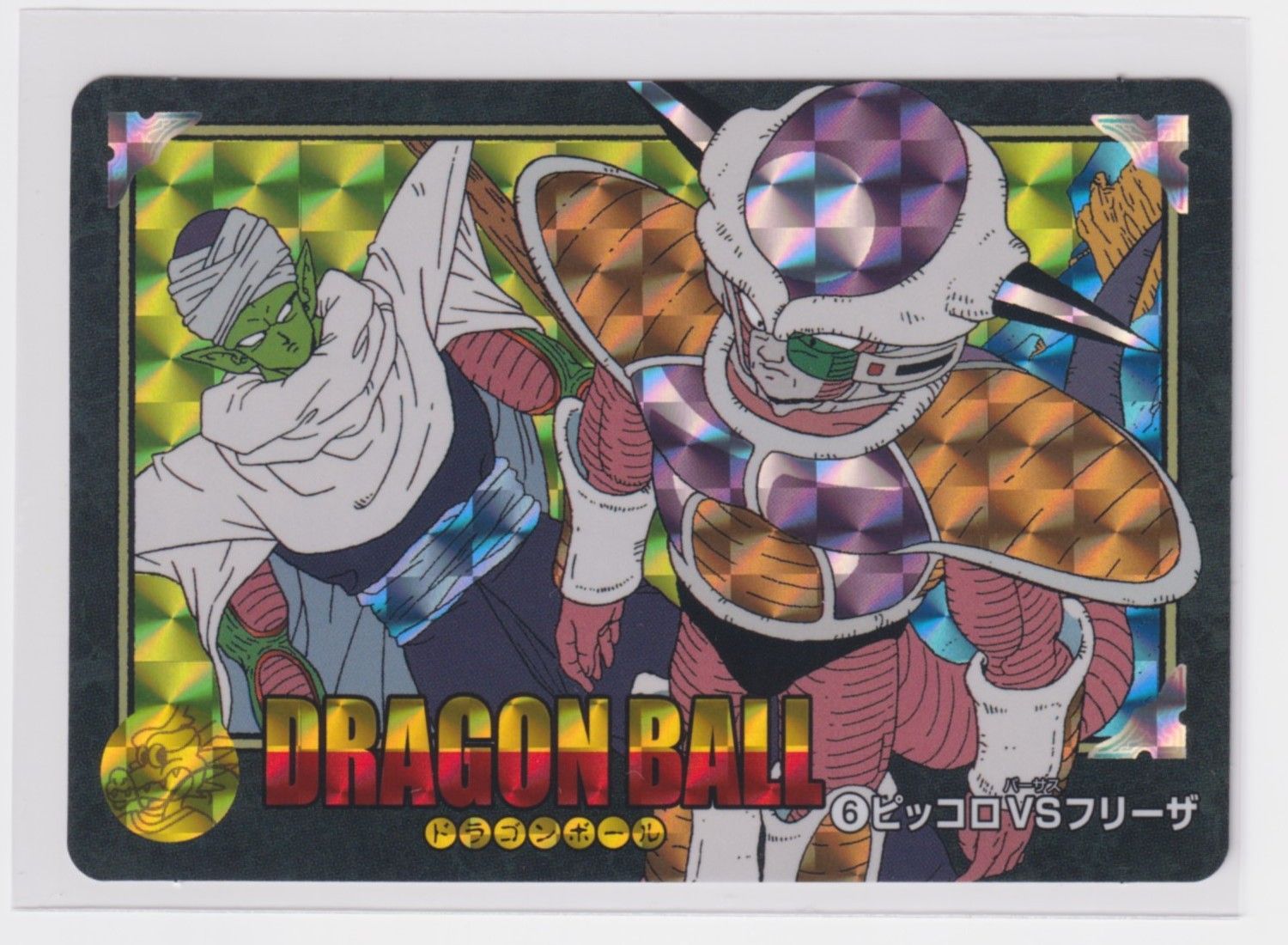 カードダス ドラゴンボール ビジュアルアドベンチャー プレミアム Vol