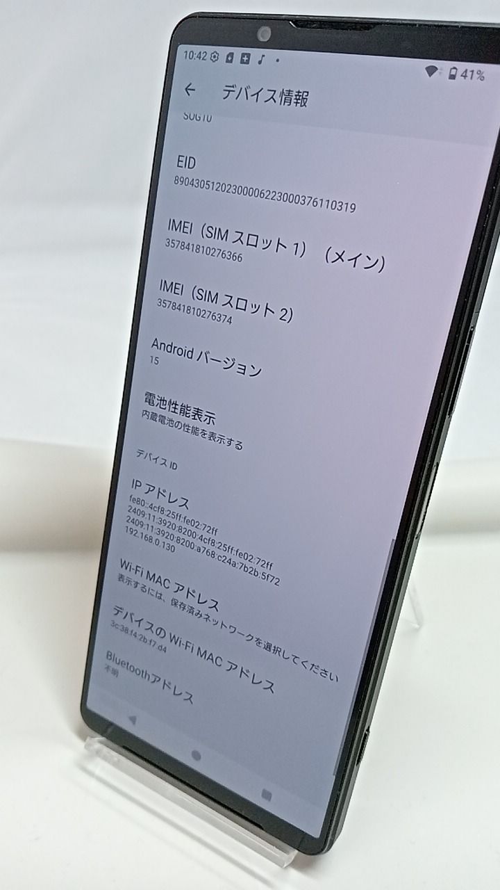 整備済 Xperia 1 V 256GB ブラック SIMフリー - メルカリ