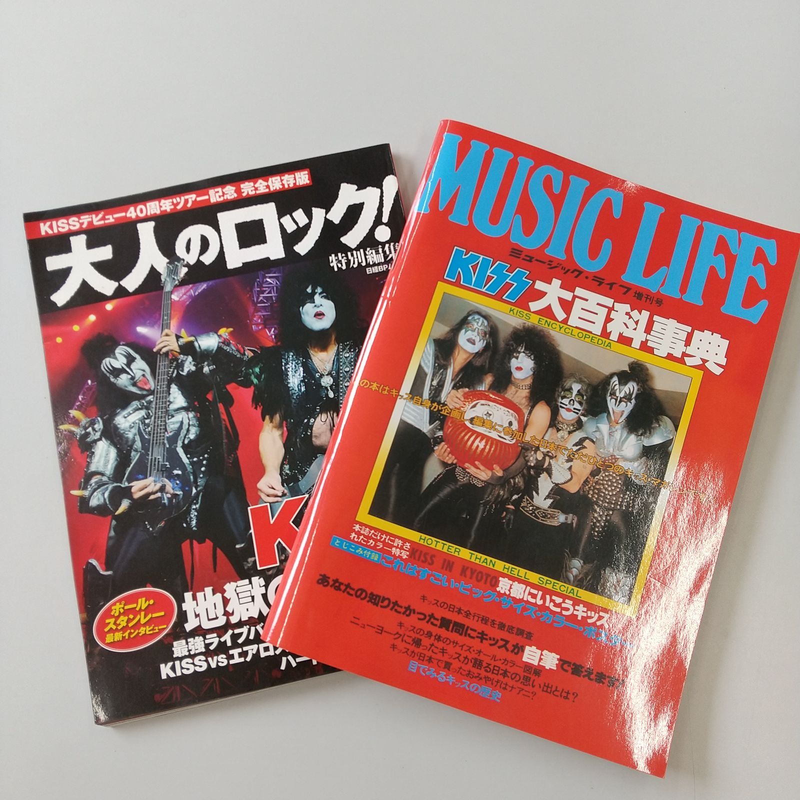 KISS特集 雑誌2冊セット - メルカリ