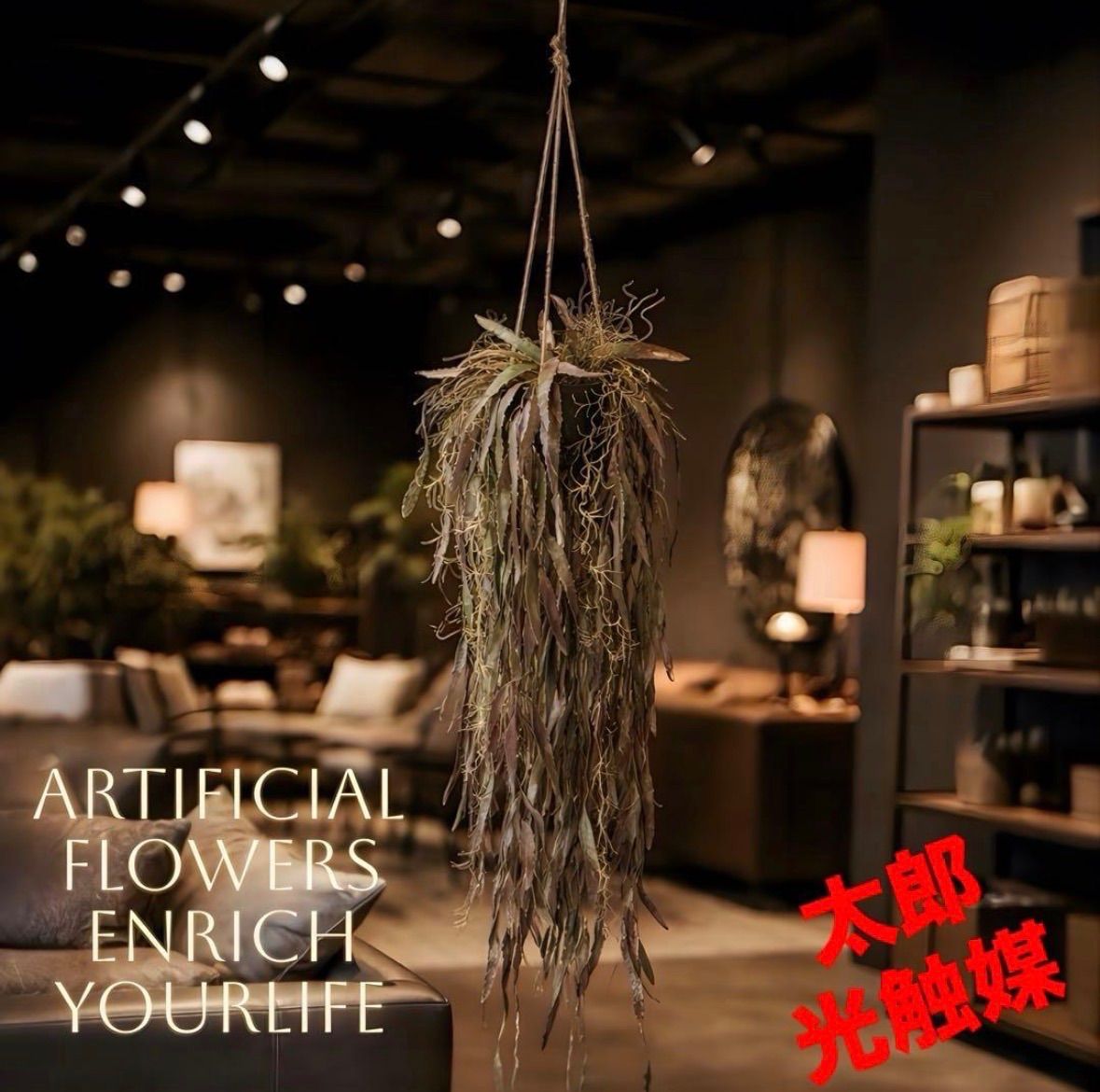 光触媒 人工観葉植物 ウォールグリーン フェイクグリーン ハンギング 