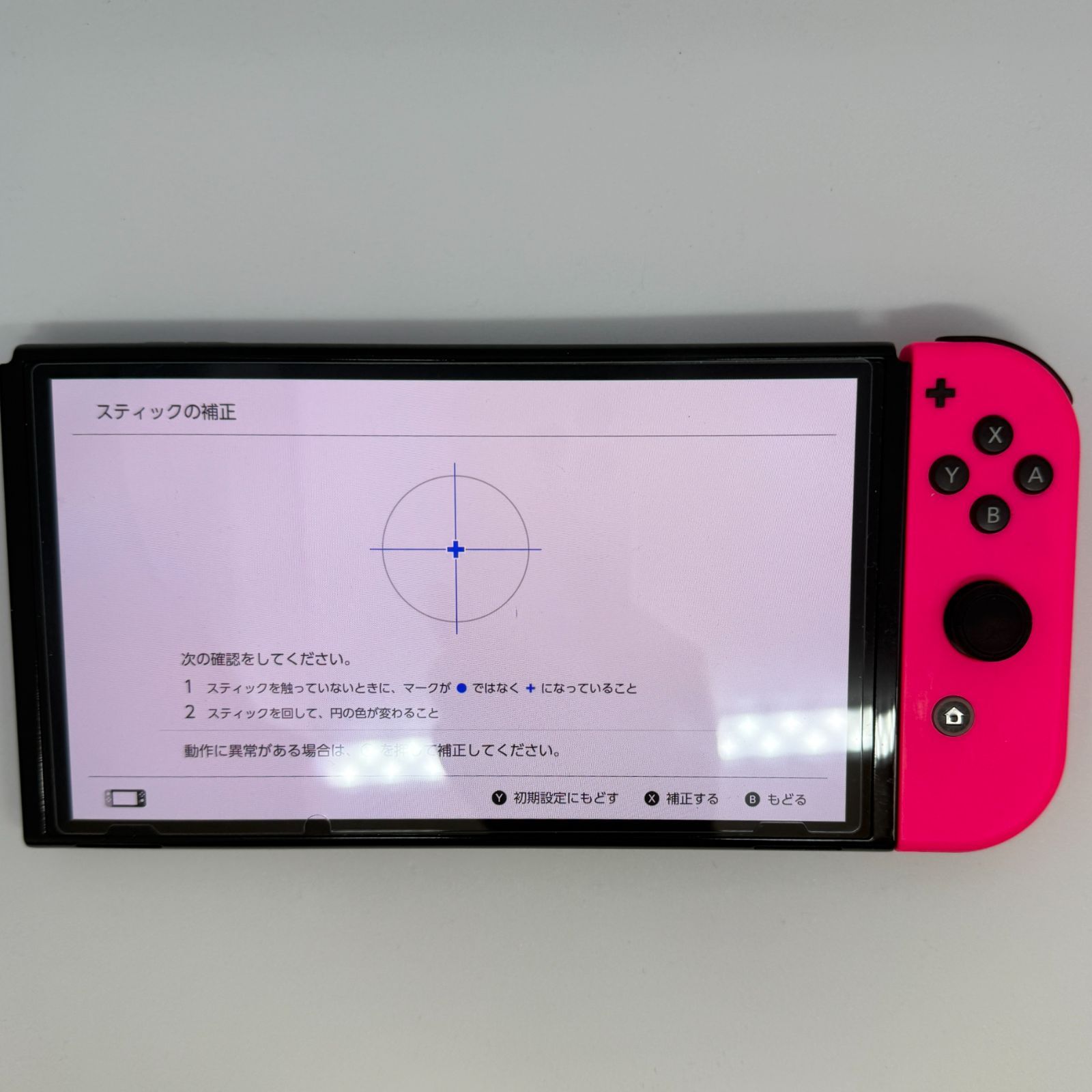 完全動作OK・安心補償】Switch2使用可能 ☆純正 Nintendo Switch