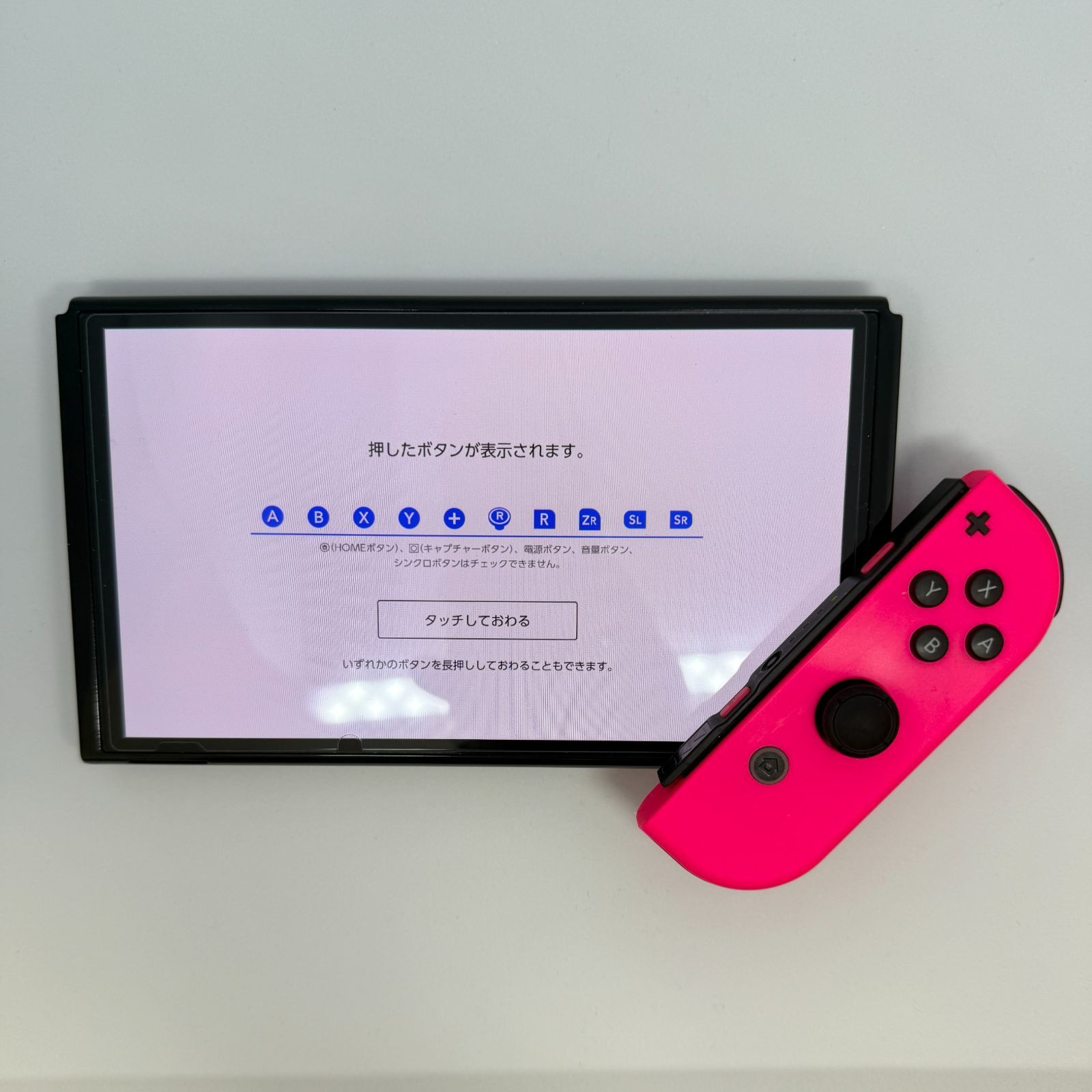 完全動作OK・安心補償】Switch2使用可能 ☆純正 Nintendo Switch