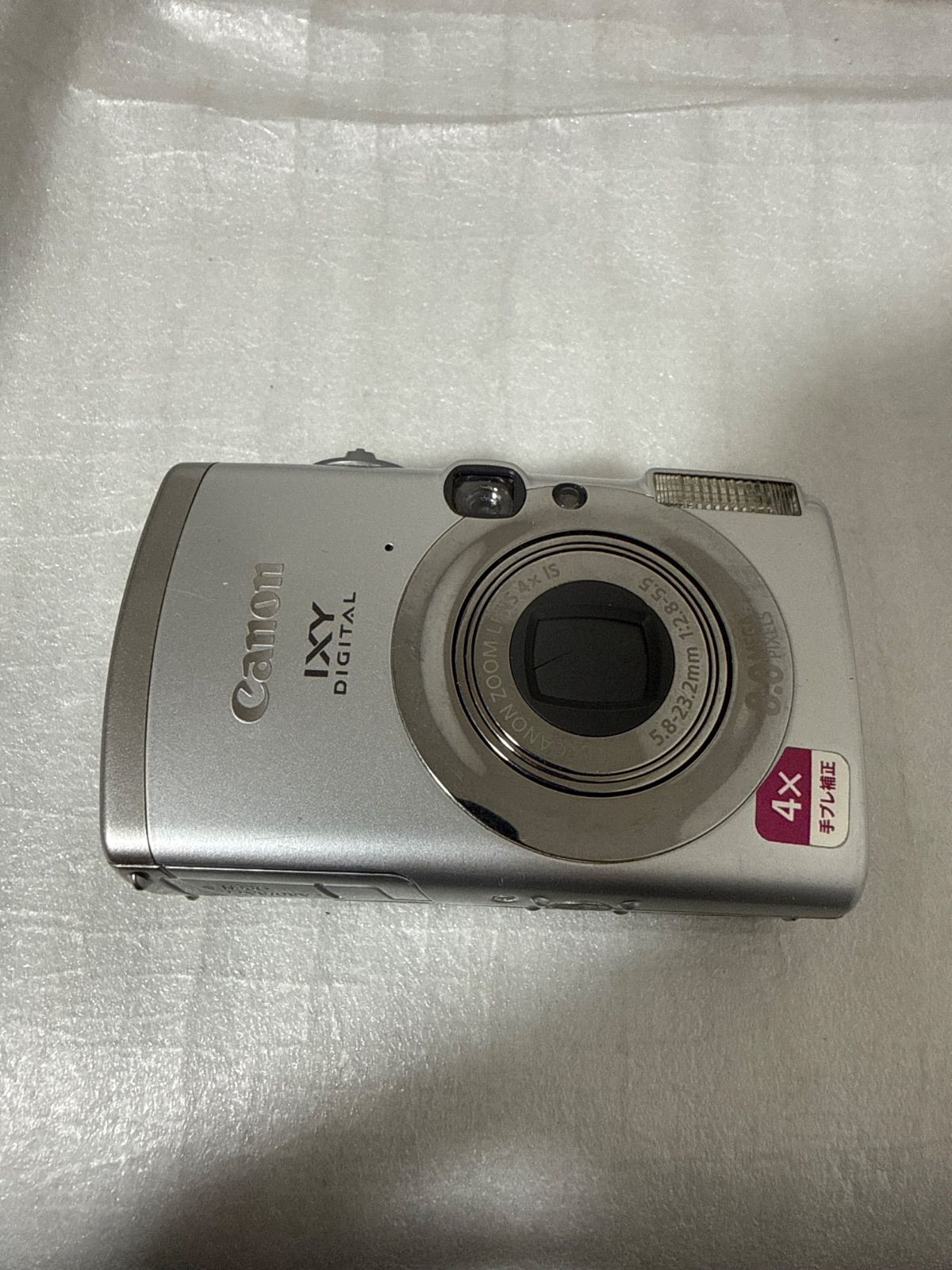 ⭐️かわいいウサギ さん専用⭐️Canon IXY DIGITAL 810 IS ⭐️かわいいウサギ さん専用⭐️Canon IXY DIGITAL 810 IS 【公式通販】