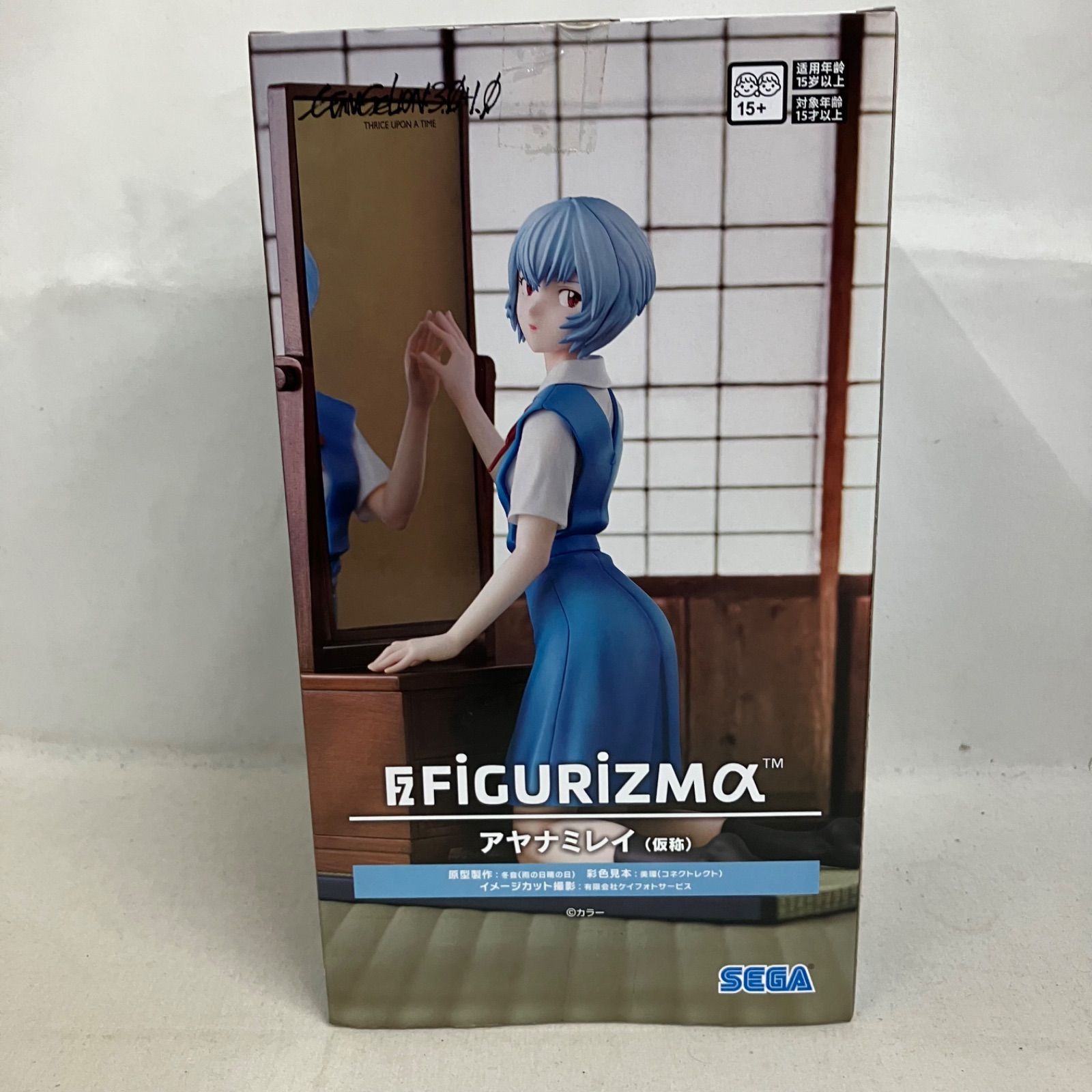 未開封 エヴァンゲリオン FIGURIZMα 綾波レイ 仮称 フィギュア 6個 