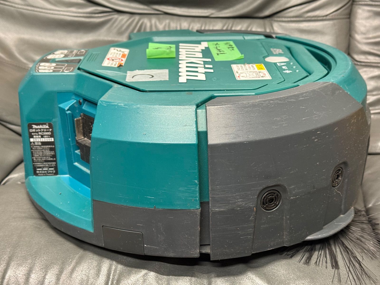 マキタ makita ロボットクリーナ RC200D 18V ジャンク品 【公式通販】