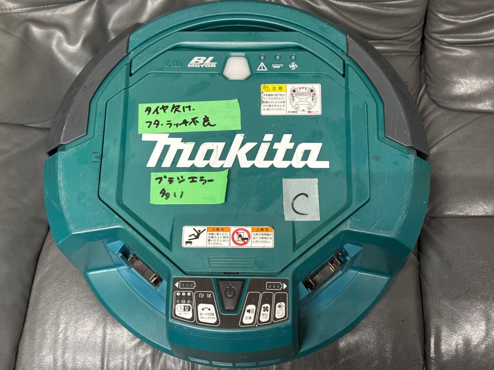 ジャンク品 マキタ makita ロボットクリーナ RC200D 18 - メルカリ