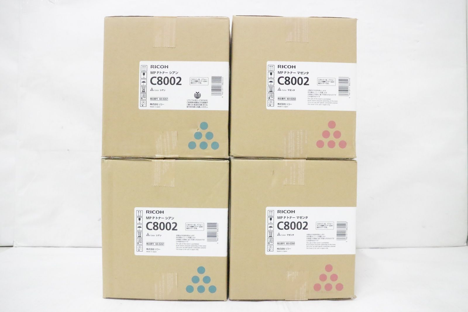 未使用 リコー 純正 トナー C8002 2色4本（シアン・マゼンタ） RICOH 