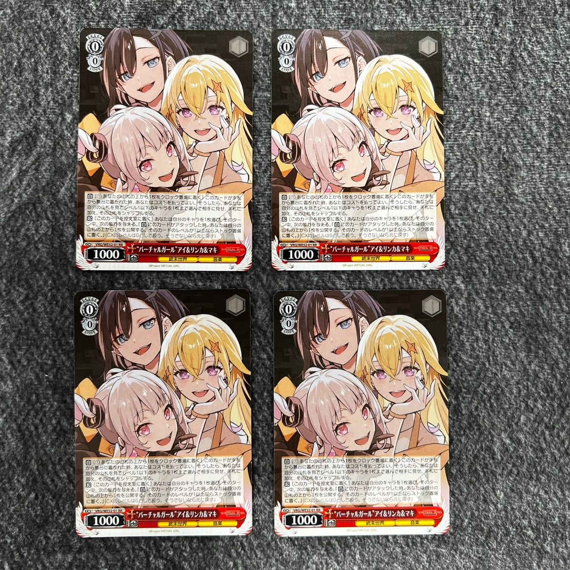 バーチャルガール　アイ&リンカ&マキ RRヴァイスシュヴァルツ　4枚 ヴァイスシュヴァルツ “バーチャルガール”アイ&リンカ&マキ RR 4枚