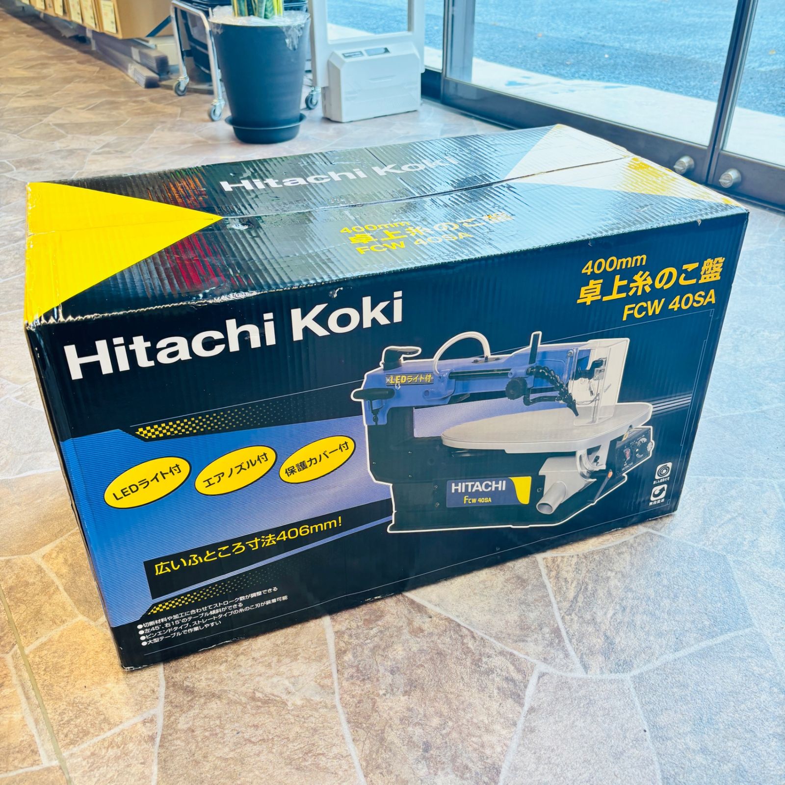 HiKOKI(旧日立工機) 卓上糸のこ盤 FCW40SA 【未使用】 【越谷店 