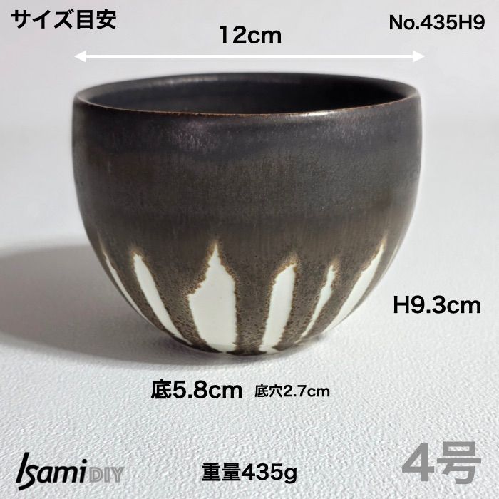 陶器作家 たれ模様 丸 植木鉢 4号サイズ 【陶芸品】新潟 作家鉢