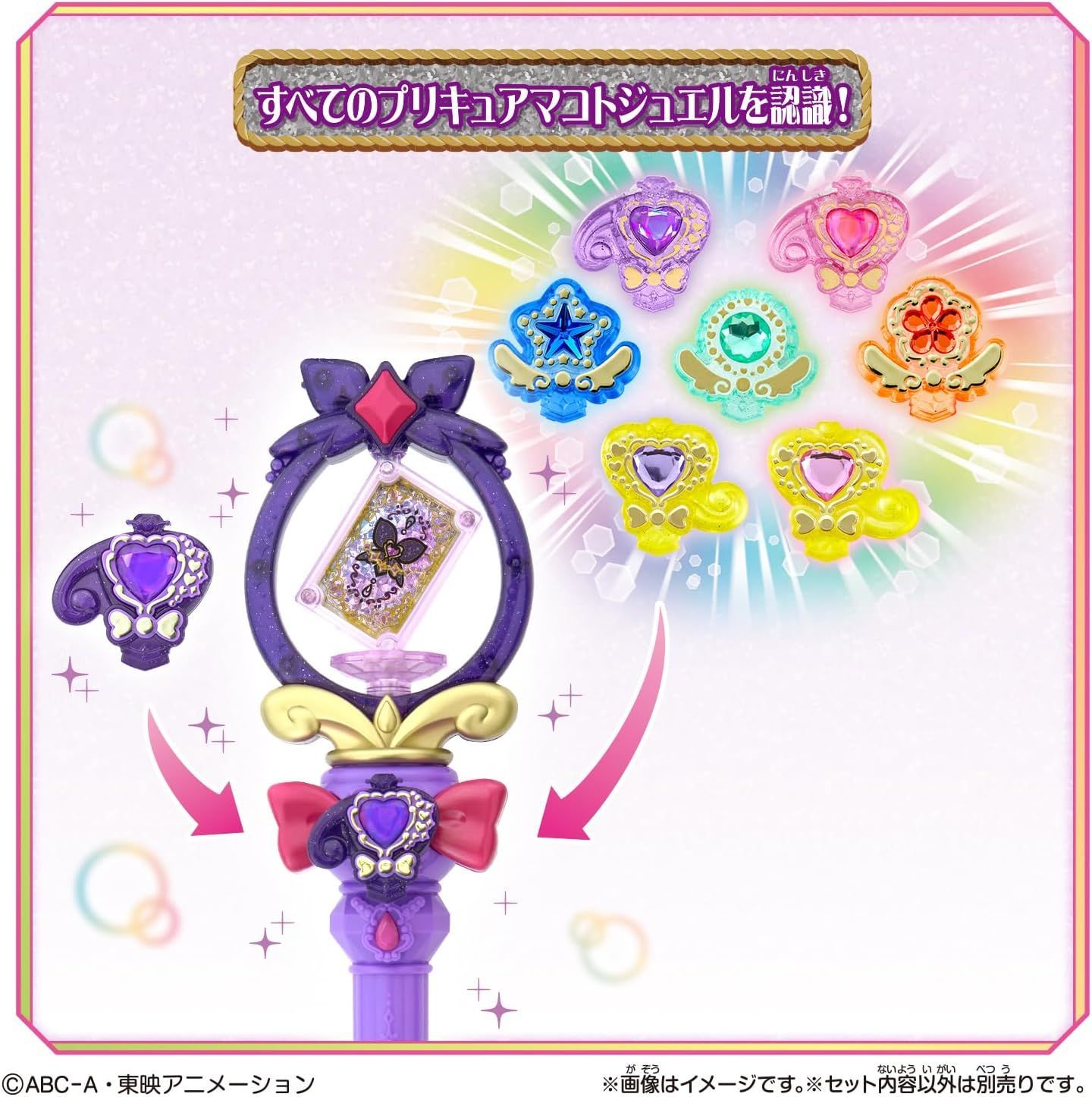超激レア！ バンダイ 新品・未使用・未開封 名探偵プリキュア まわして