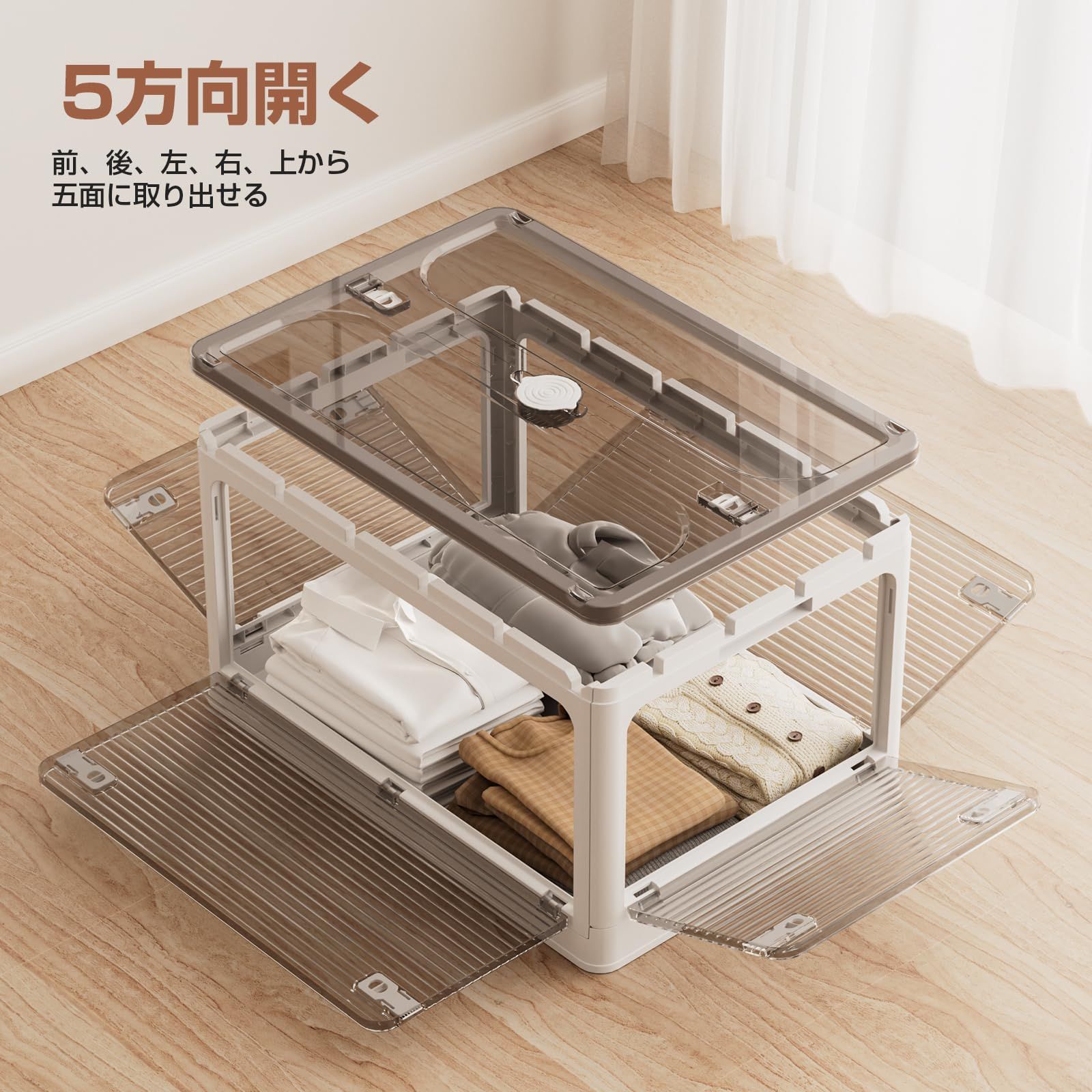 新品 AZMKOO 収納ボックス 折り畳み 蓋付き 全方向から取り出せる 