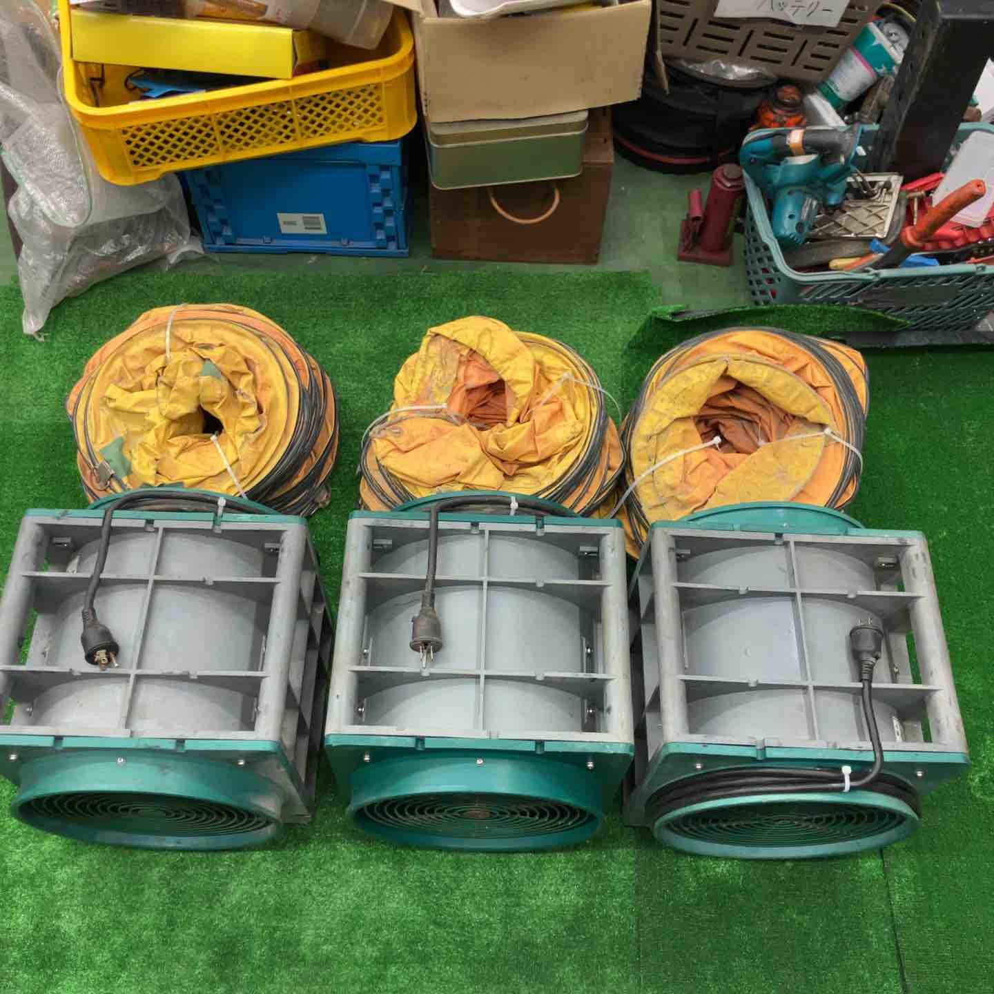 エバラ(荏原製作所) 送風機 APM6 ポータブルファン 3個まとめ 約4mの 