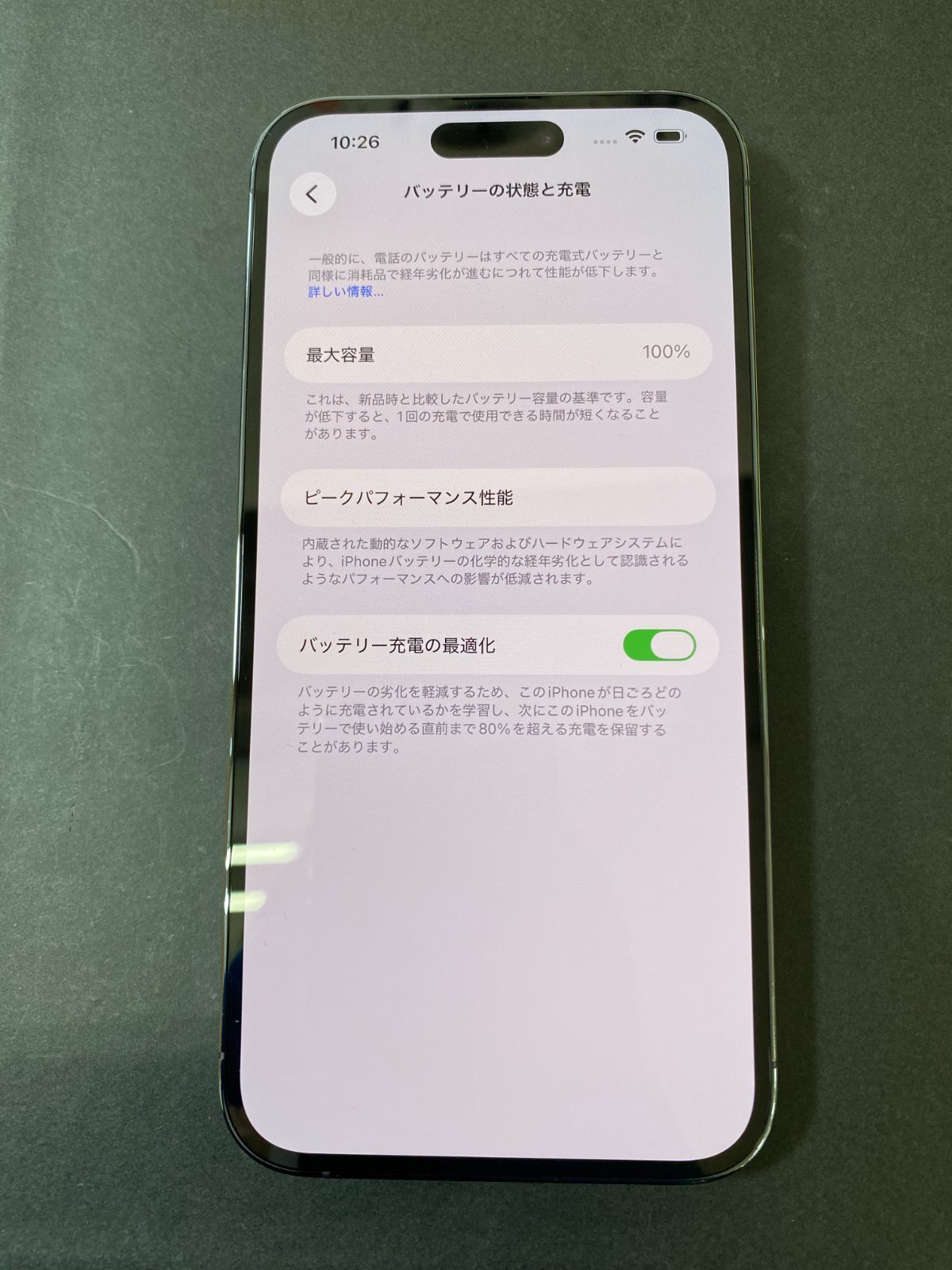 iPhone14ProMax ディープパープル 128GB バッテリー100% - メルカリ