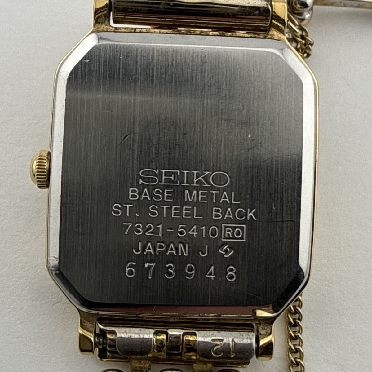 動作確認済 SEIKO セイコー クオーツ 時計 7321-5410 純正尾錠 【公式 