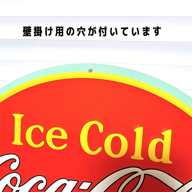 コカコーラ ブリキ看板 大きい ダイカット エンボス メタルサイン 