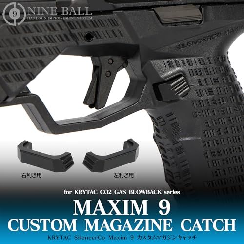 新品 [LayLax]KRYTAC SilencerCo Maxim 9 カスタムマガジンキャッチ