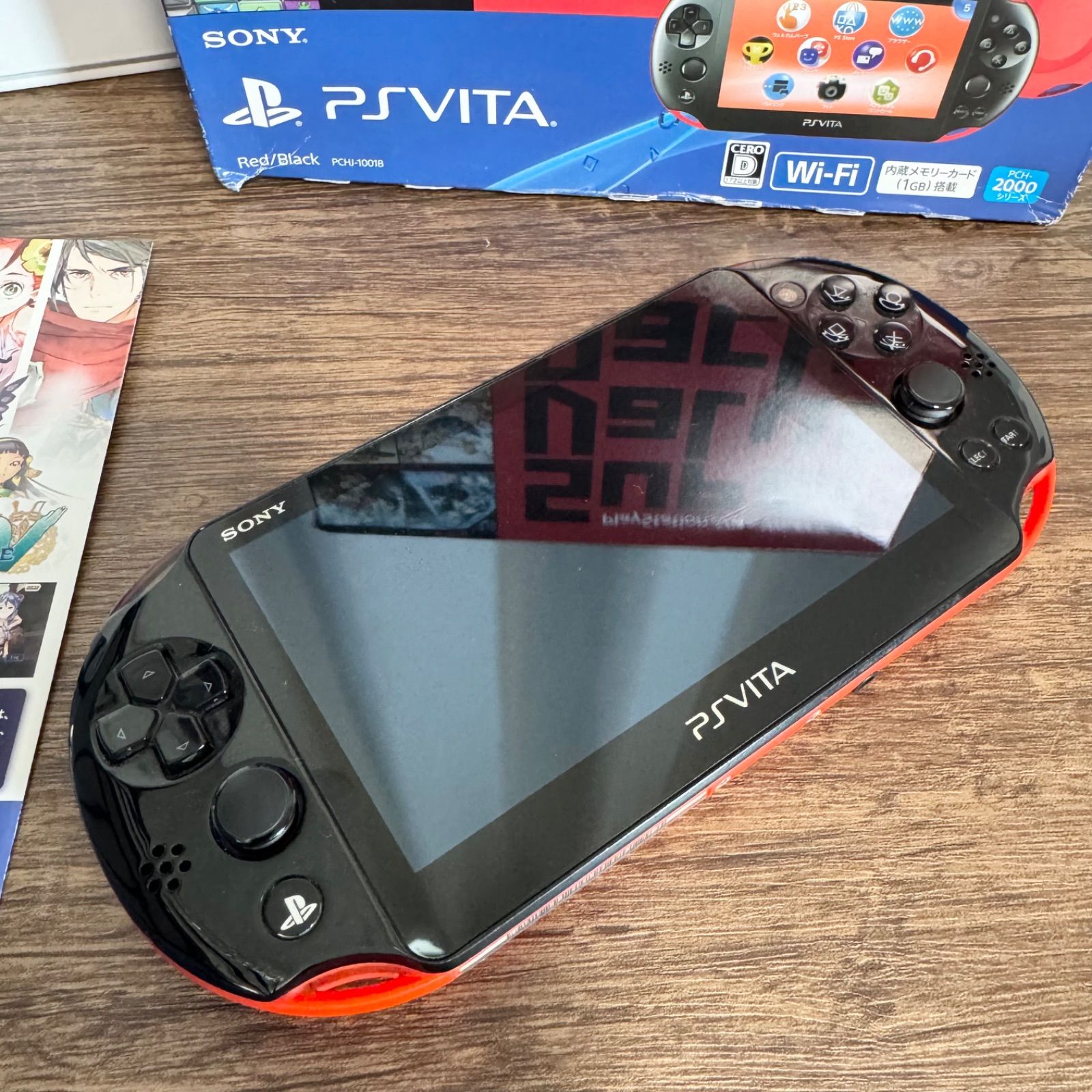 PSVita 本体 スーパーバリューパック レッド・ブラック Wi-Fiモデル 