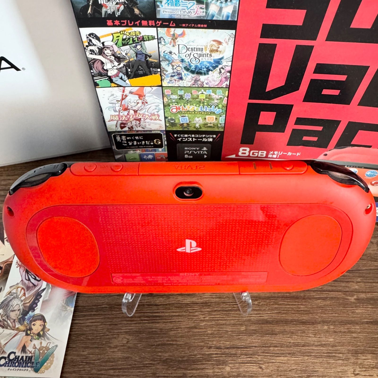 PSVita 本体 スーパーバリューパック レッド・ブラック Wi-Fi PSVita 本体 スーパーバリューパック レッド・ブラック Wi-Fi