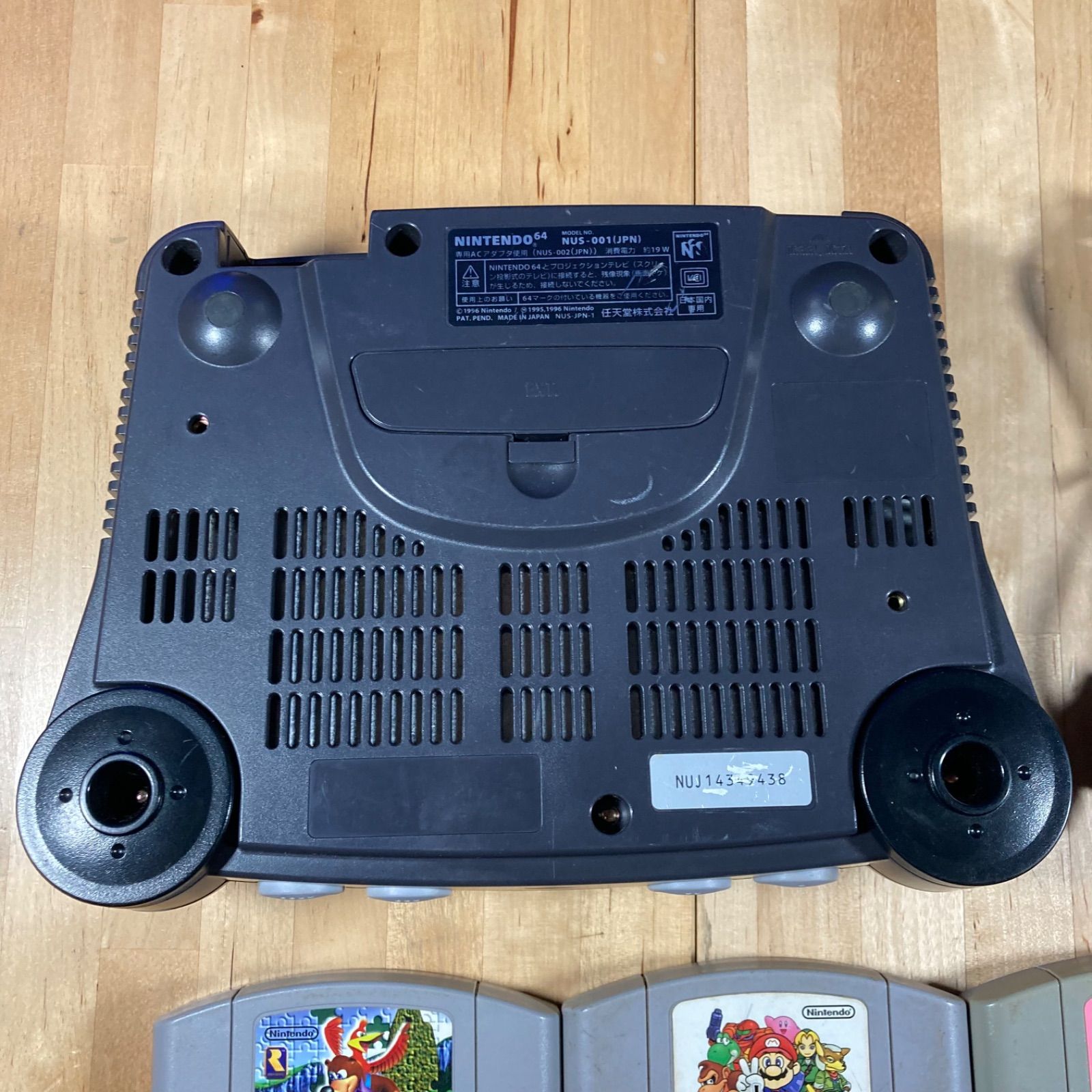 Nintendo 64本体 拡張パック　コントローラー3個 ソフトセット Nintendo64本体 コントローラー×3 おまけソフト3本 拡張パック付 楽天