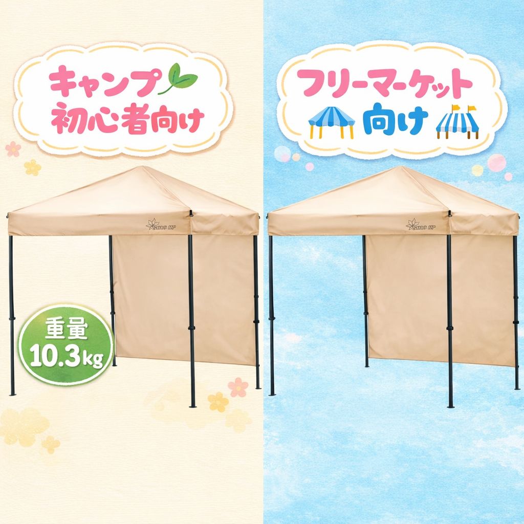 ☆新品・未開封☆SOLO UP ワンアクション タープ ワンタッチ タープ 