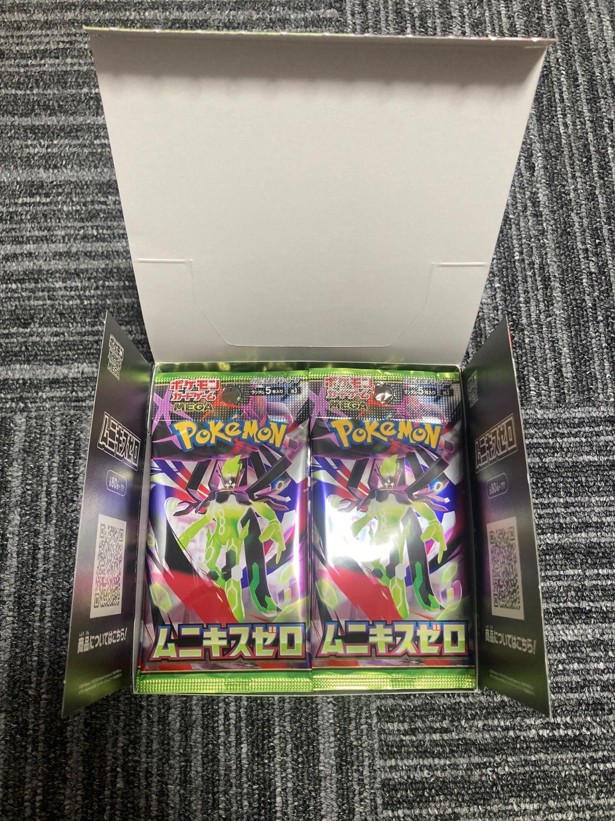 ムニキスゼロ シュリンク ペリペリなし 1ボックス - メルカリ