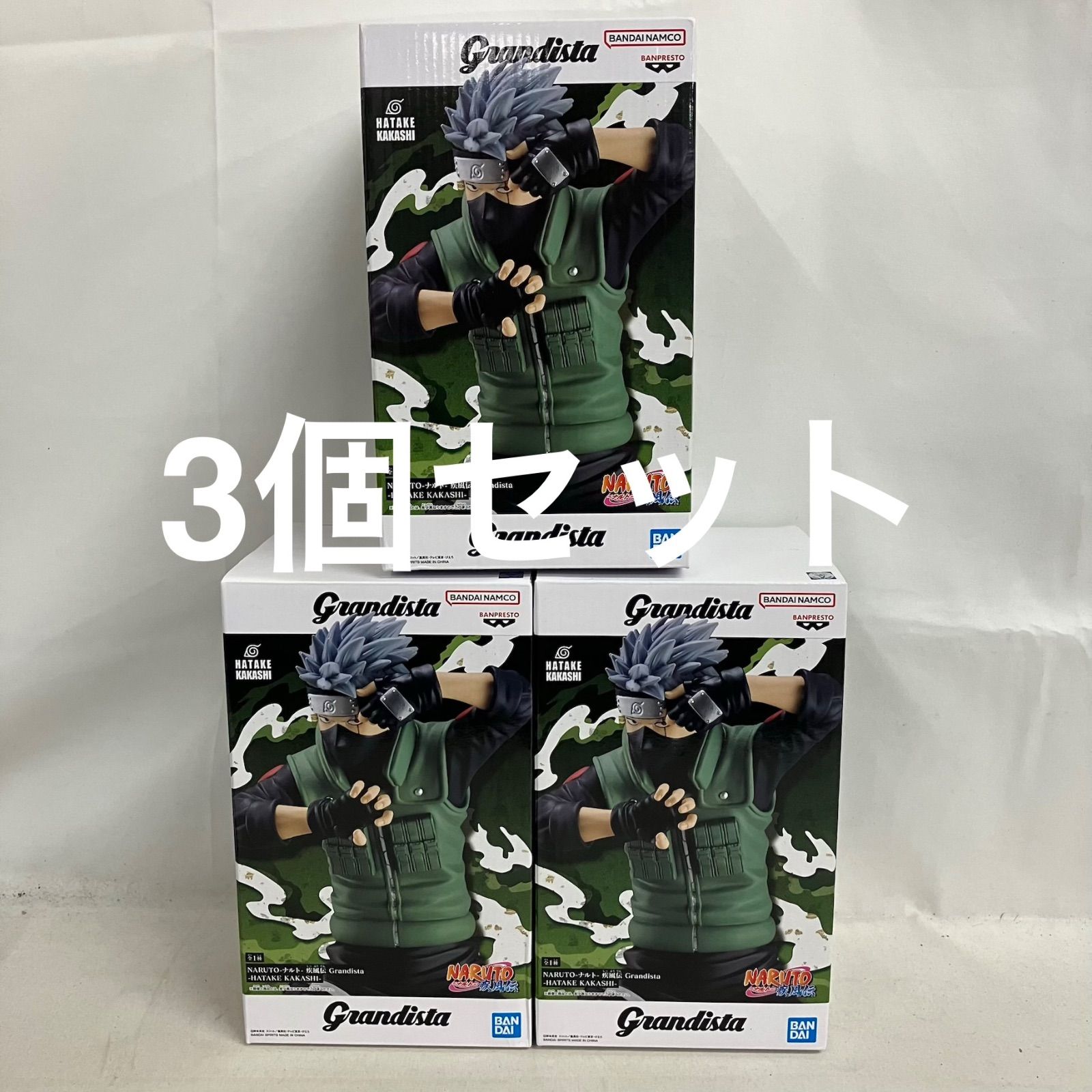 未開封 NARUTO 疾風伝 Grandista はたけカカシ フィギュア 3個セット