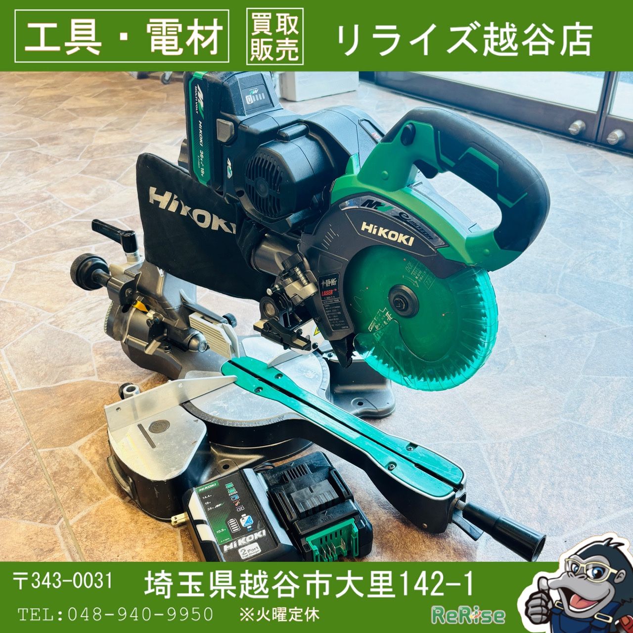 ◆ハイコーキ(HIKOKI 　) コードレス卓上スライド丸のこ C3607DRAバッテリー、充電器付き！【中古】【越谷店】