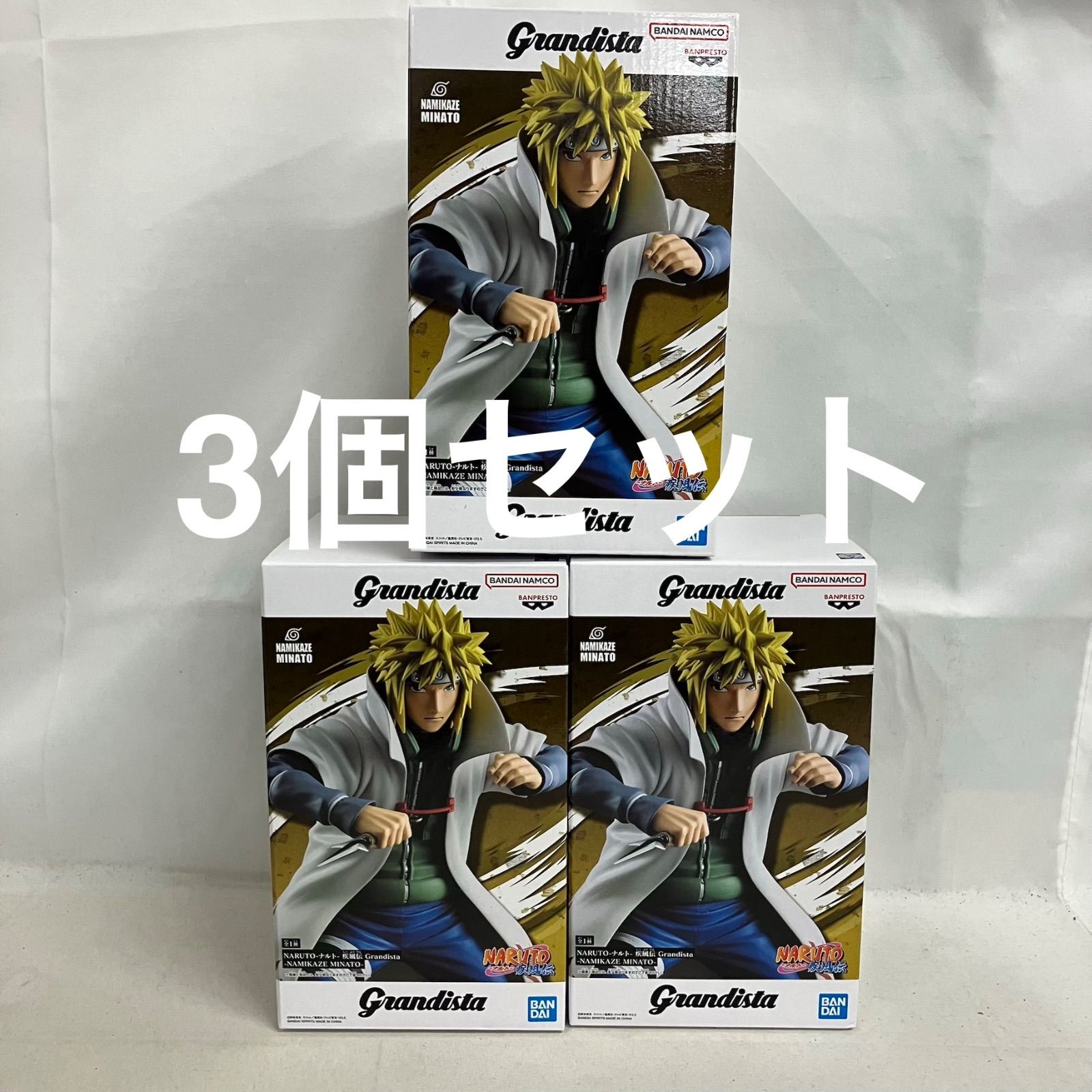 未開封 NARUTO 疾風伝 Grandista 波風ミナト フィギュア 3個セット 