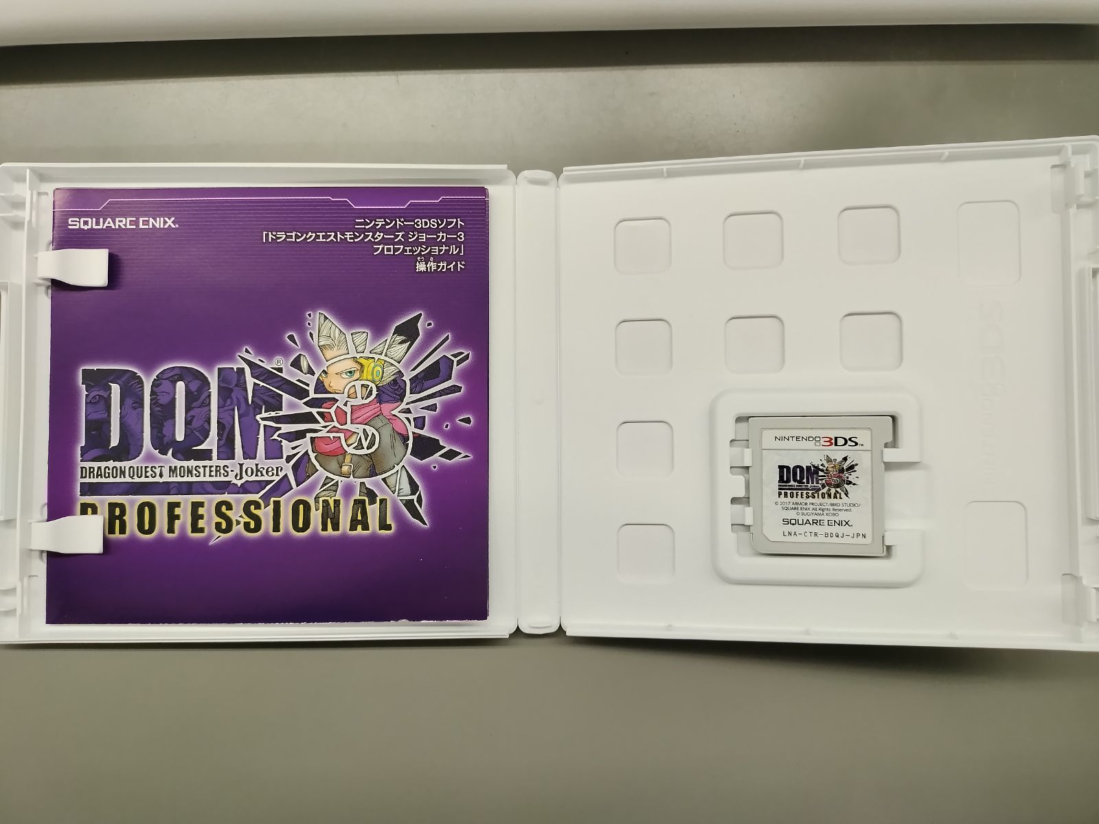 中古3DSソフト】ドラゴンクエストモンスターズ ジョーカー3