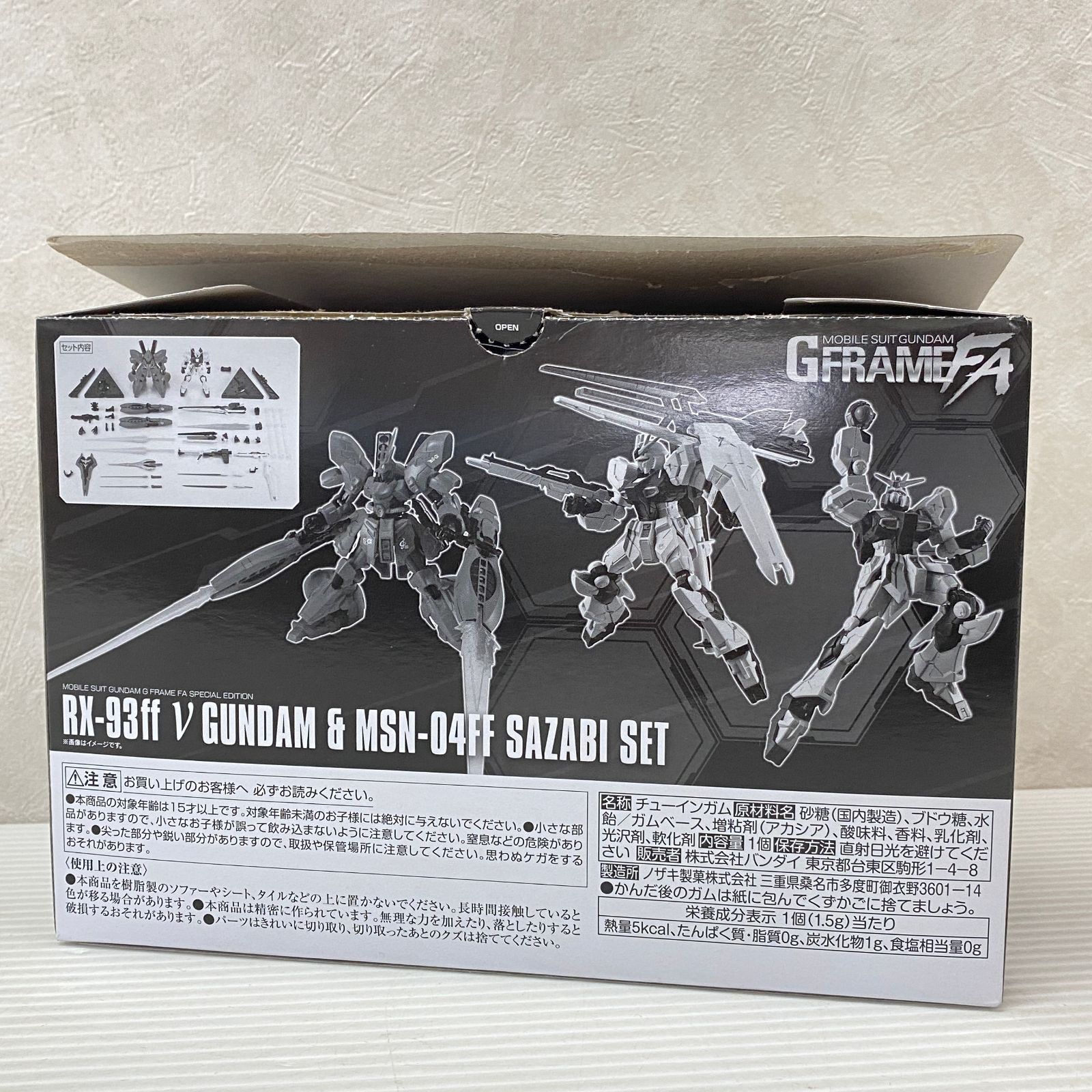 機動戦士ガンダム GフレームFA RX-93ff νガンダム MSN-04FF サザビー 