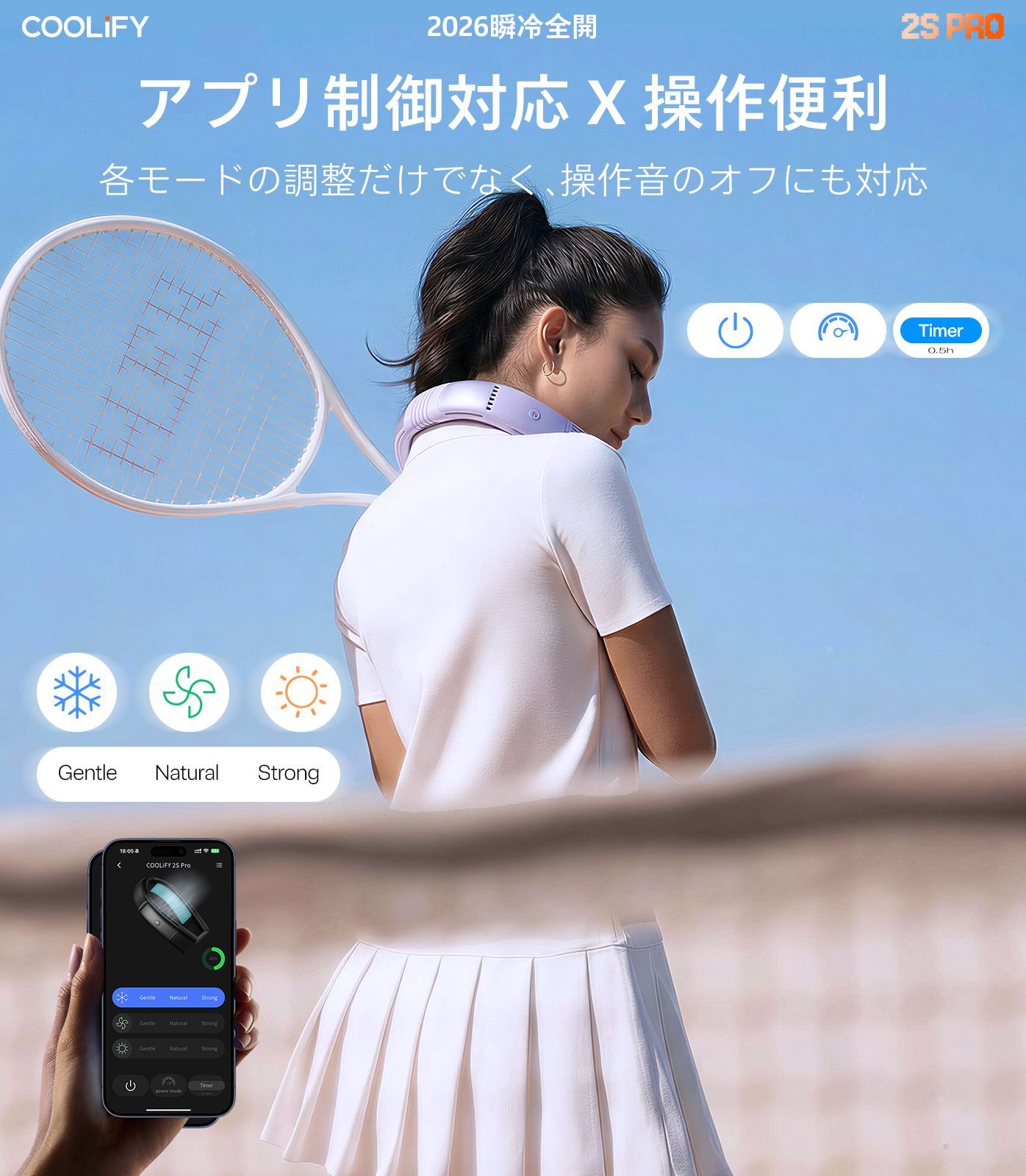 TORRAS ネッククーラー COOLiFY 2S Pro 冷却プレート搭載 首掛け扇風機