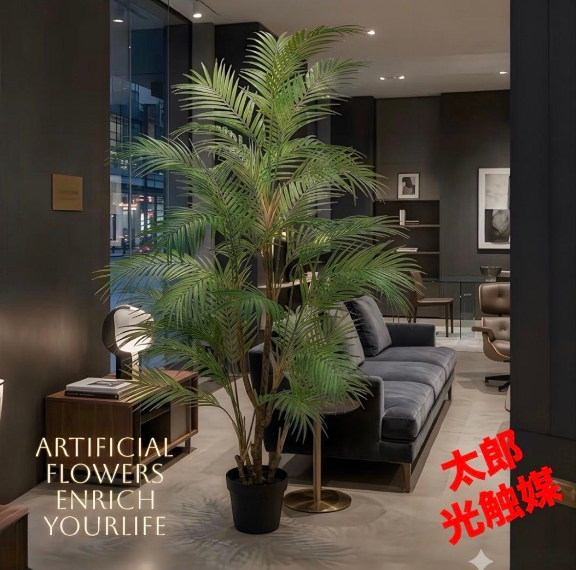 光触媒 人工観葉植物 ウォールグリーン フェイクグリーン パーム145 
